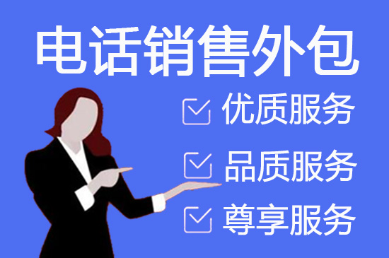 长春网店客服外包价格