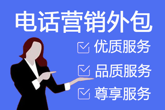 长春网店客服外包价格是多少