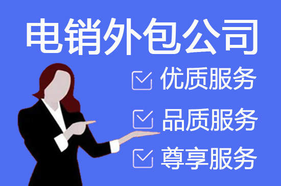 长春外包客服一般多少钱?