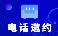 长春什么是客服外包，如何选择一个靠谱的公司