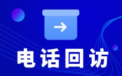 长春人工客服外包怎么选择